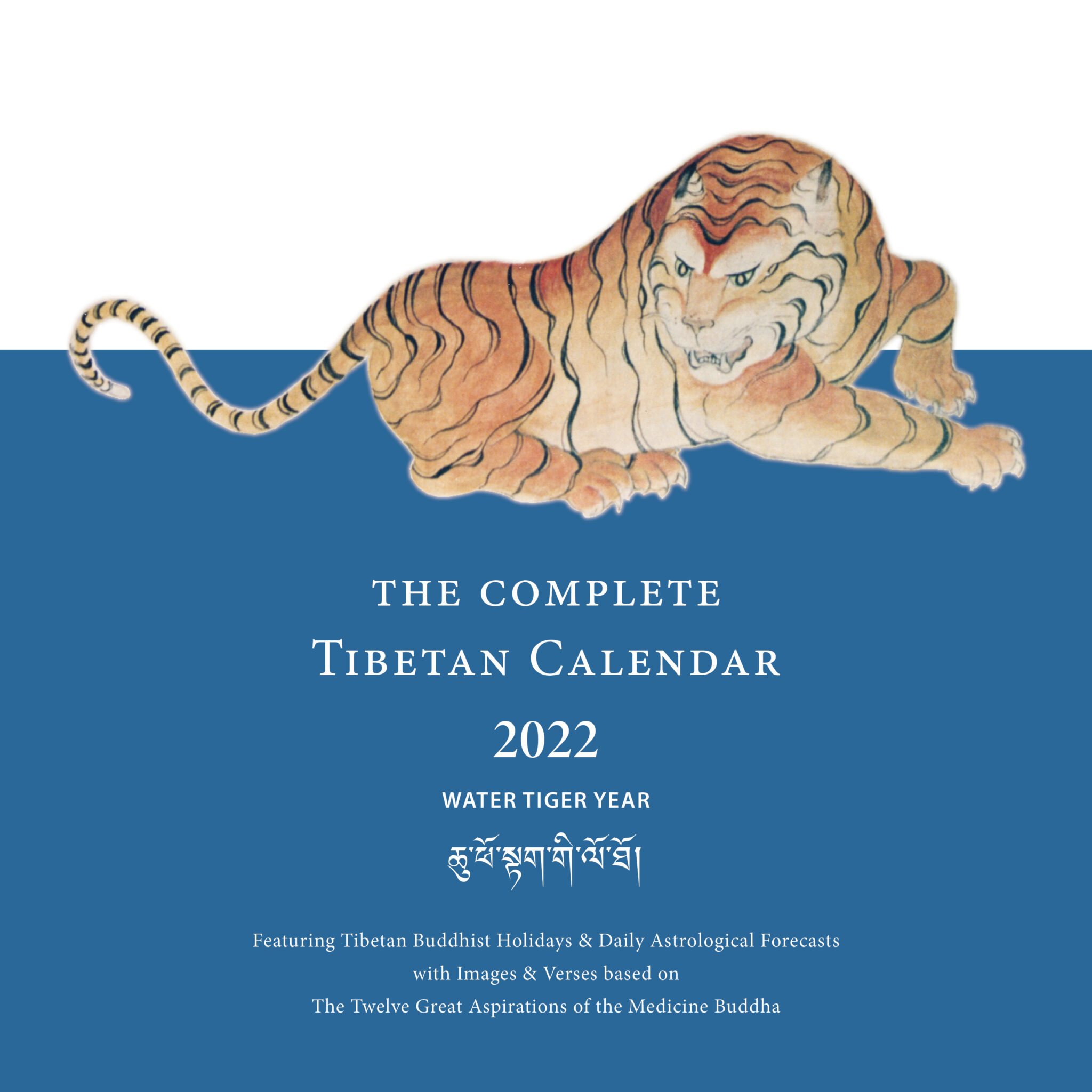 Tibetan Calendar 2025 Phil Trudie